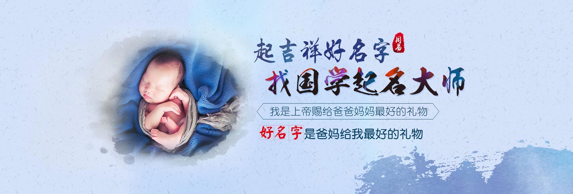 黄骅新公司起名二字大全集 优雅洋气新公司名字