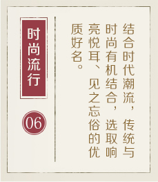 黄骅起名流程六