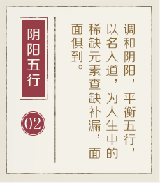 黄骅起名流程二